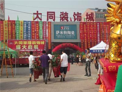 大同装饰材料的价格贵不贵