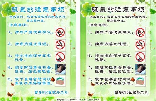 吸氧机选购注意事项