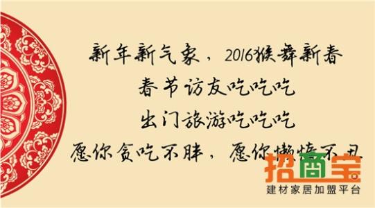 18年正月初八几点开业好18年正月初八开工吉时