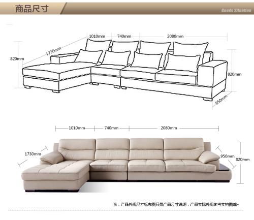 l型沙发单人沙发坐面宽不应小于48厘米,小于这个尺寸,人即使能勉强坐