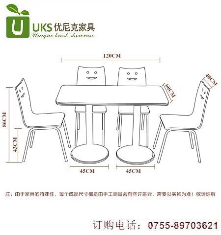 一般四人餐桌尺寸是多少