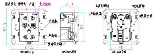 地面插座的安装方法解释说明