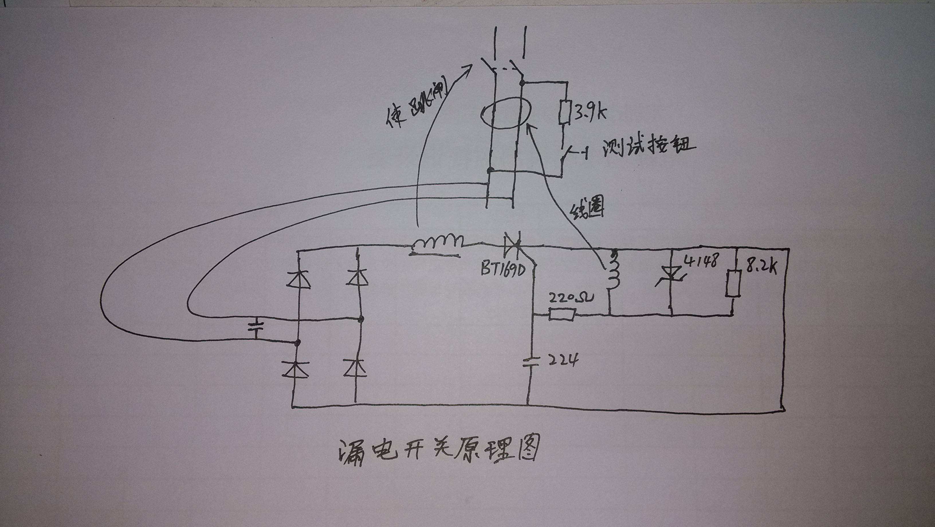 漏电开关的工作原理是什么?