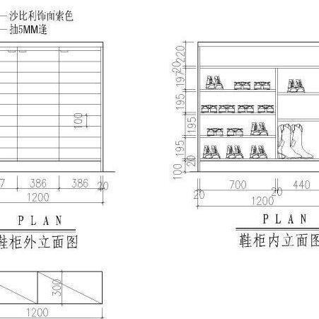 鞋柜尺寸如何选鞋柜尺寸大全