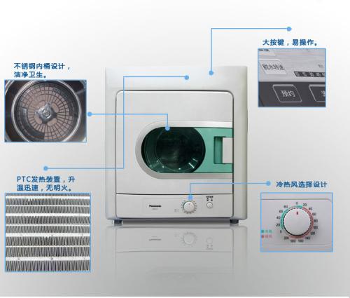 松下干衣机的使用效果，功能以及维修方法