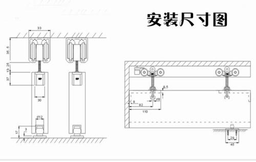 推拉门轨道尺寸是多少