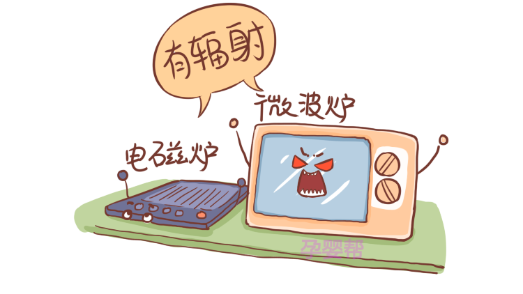 孕妇使用电磁炉危害的相关介绍