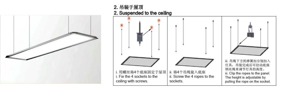 吸顶灯顶管的安装步骤及安装注意事项