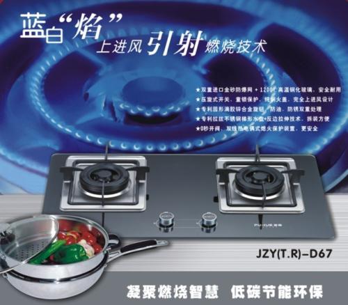 2025年中国厨房设备行业市场深度调研及投资策略预测
