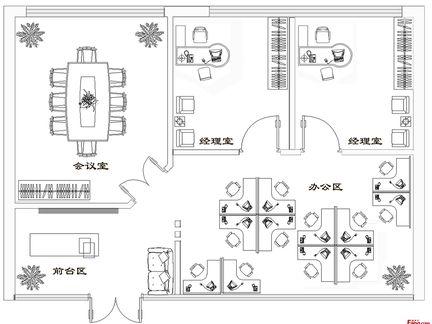 办公室平面布置图布局图,布置图也就是办公室设计方案通过平面布置的