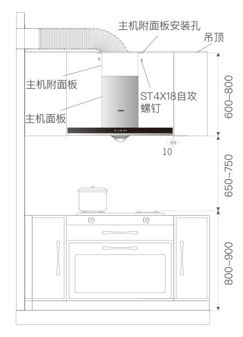 油烟机安装流程丈夫必备技能