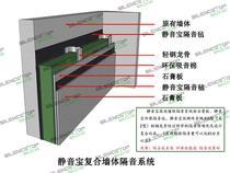 ktv隔音墙怎么做ktv隔音墙做法介绍