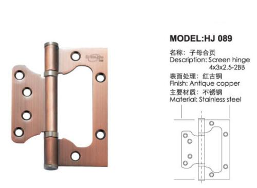 子母合页品牌介绍 子母合页安装方法介绍