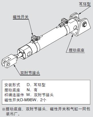 磁性开关作用磁性开关是如何接线的