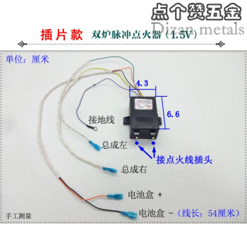 燃气灶自动熄火的原因分析与解决办法