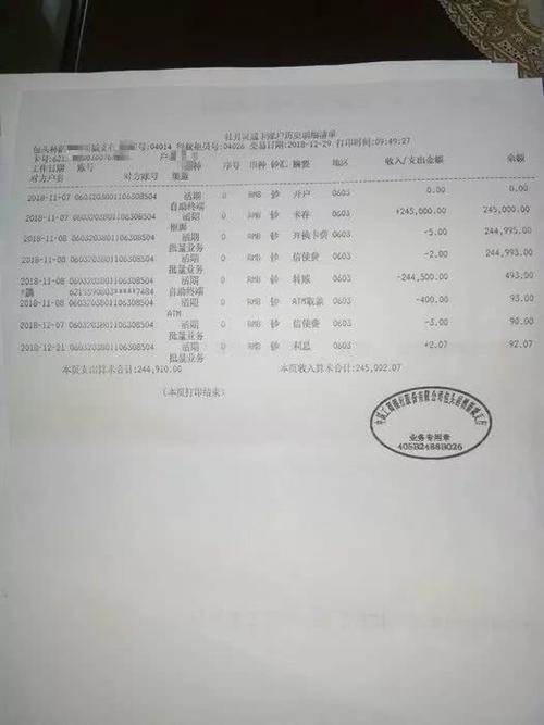 请问必须交了首付款才能申请银行面签么