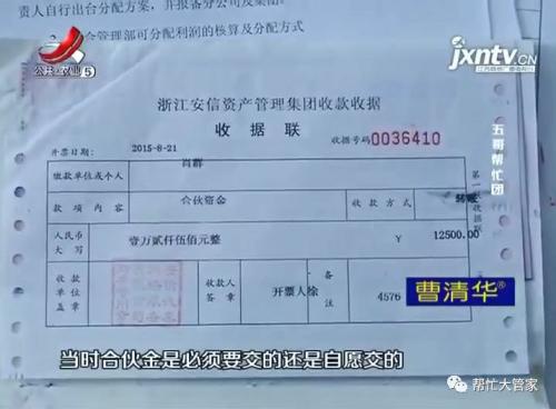 2005年1月1日前发放的贷款 如何提前全部还清