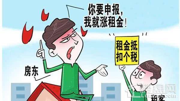 卖公房再买房但买的也是公房能抵税吗