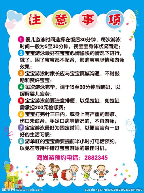 小龙宫告诉你宝宝出现以下情况,不适合游泳(1)apgar 8分的新生儿(啥