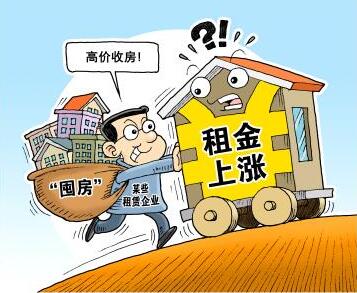 保障性住房申请要点及常见问题