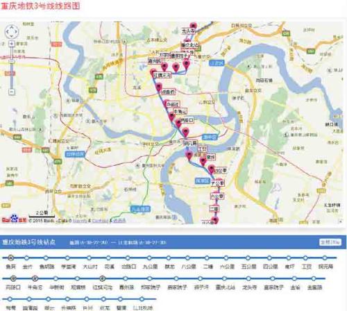 重庆地铁4号线一期工程进入装修阶段共设9座站点