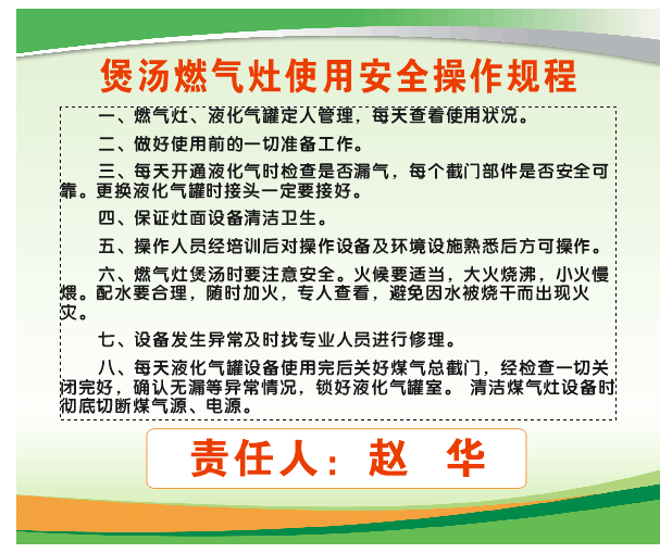 燃气灶操作规范介绍 燃气灶安全使用守则