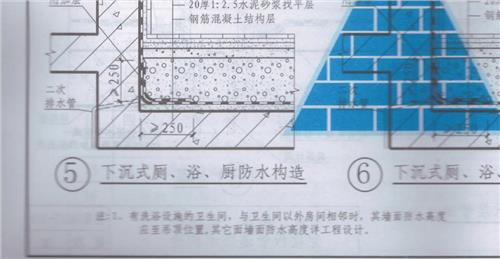 卫生间防水高度多少符合 卫生间防水做法