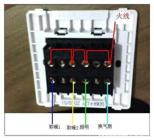 通过调查得知广大用户还对五开浴霸开关接线图