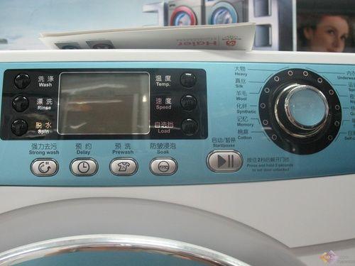 海尔洗衣机面板图标图片