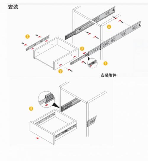 抽屉防滑挡片安装图解图片