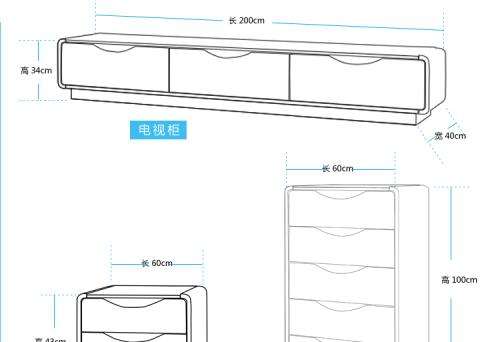 电视柜50管高度示意图图片