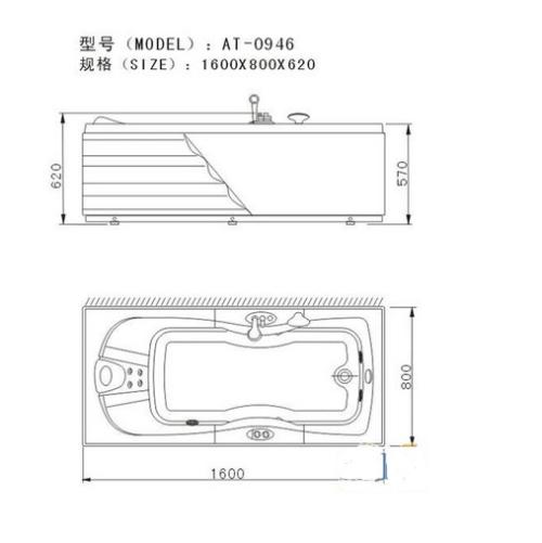 浴缸尺寸 水电图片