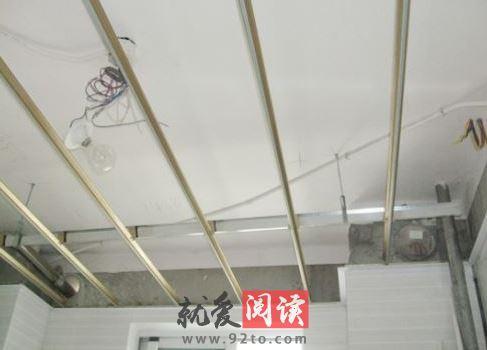 天花鋁扣板吊頂的步驟及施工工藝