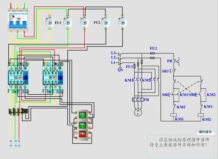 繼電器接線圖繼電器的作用繼電器工作原理