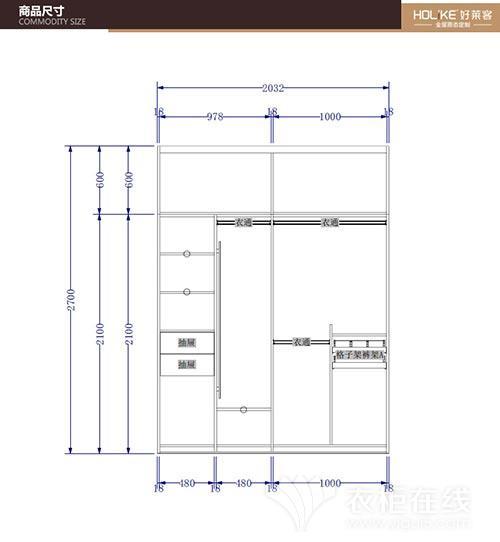 1米8的衣柜设计图纸图片