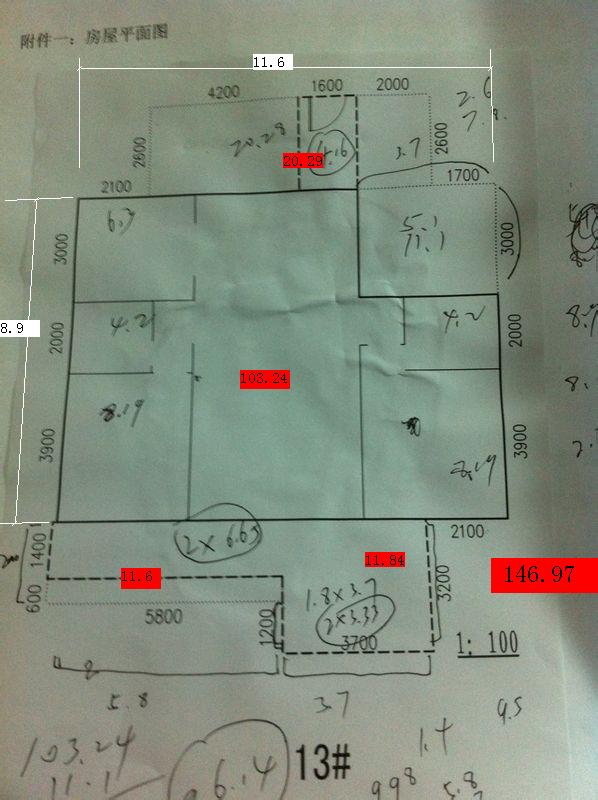 房子的建築面積和實際使用面積都是有專業的公司和團隊測量的 這邊有