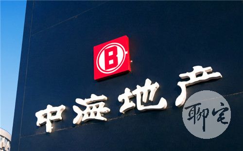 中海地产logo图片