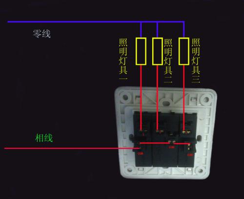 單控開關時兩個不同地方開關要控制同一燈或是電源,開關要連起來接線