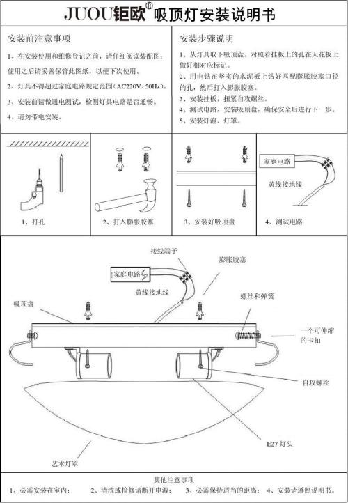 如何安装灯管图片