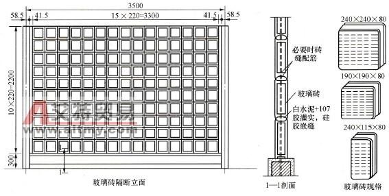 玻璃砖施工工艺介绍