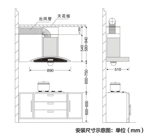 壁挂式抽油烟机组装图图片