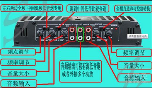 功放音量电位器接线图图片