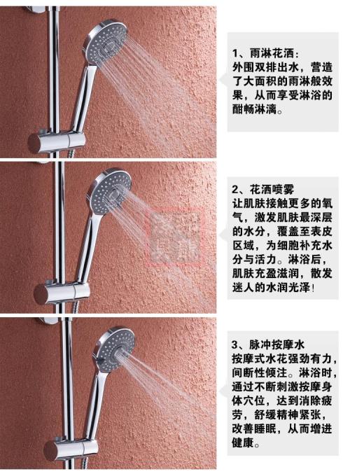 两个淋浴喷头使用图解图片