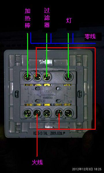 三联双控三灯接线图解图片