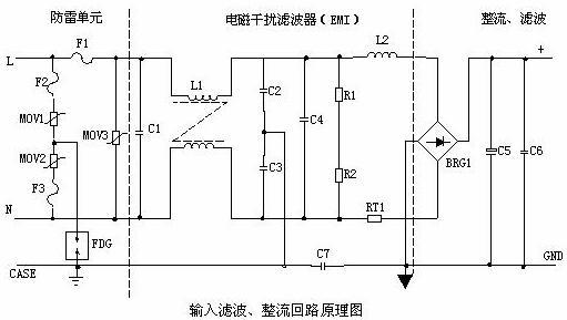 4000w开关电源电路图图片