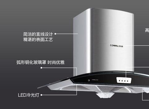 帥康油煙機怎麼樣以及帥康油煙機價格