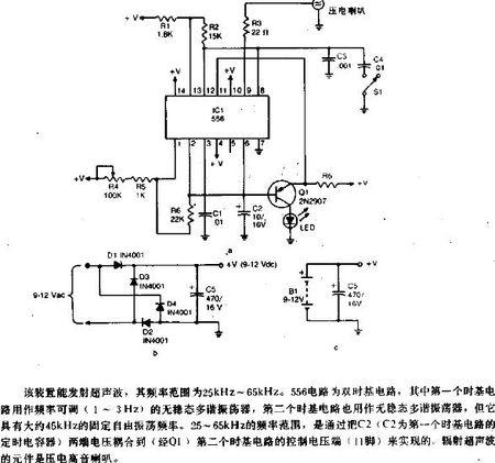 电子灭蚊器电路图图片