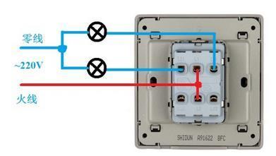 两位连体开关接线法图片