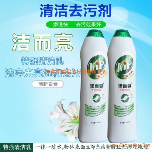 玻璃清潔劑有什麼作用怎樣使用玻璃清潔劑