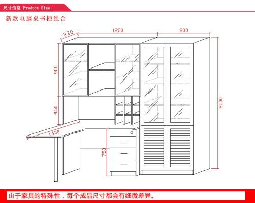 轉角電腦桌尺寸是多少